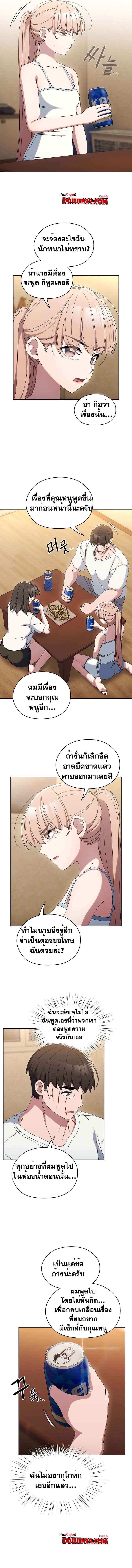 Doujin-Lc- อ่าน โดจิน มังฮวา เกาหลี ญี่ปุ่น จีน แปลไทย Boss! Give Me ตอนที่ 1 2 3 4 5 6 7 8 9 10 11 12 13 14 ฟรี ไม่มีโฆษณา อ่าน โดจิน Manhwa เกาหลี ญี่ปุ่น จีน เรามีครบ คัดมาให้เน้นๆ โดจิน 18+ รับประกันความฟินโดย  Doujin Lc